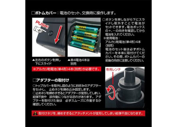 speedloader_laylax_automatic_bb_loader_11_ Speedloader Laylax Automatic BB Loader