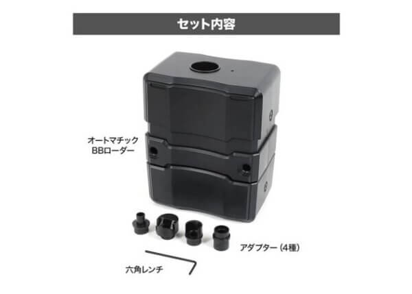 speedloader_laylax_automatic_bb_loader_9_ Speedloader Laylax Automatic BB Loader