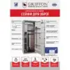 gun_safe_griffon_ge.450k.l_black.cr_7 Griffon GE.450K.L Black.CR Wapenkluis